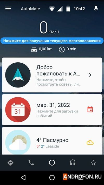 AutoMate app