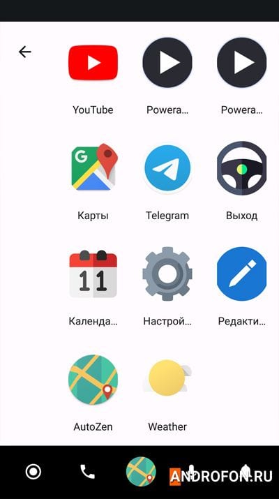 Autozen-Car Navigation&Launche app
