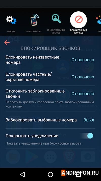 Drupe - Контакты & Телефон