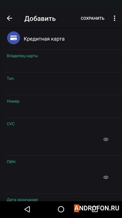 Enpass password