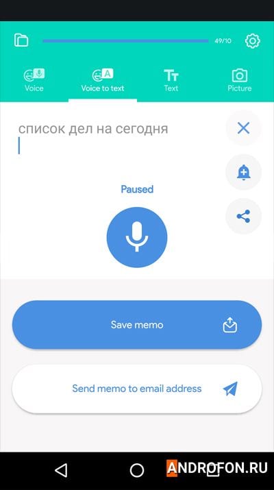 VoNo приложение