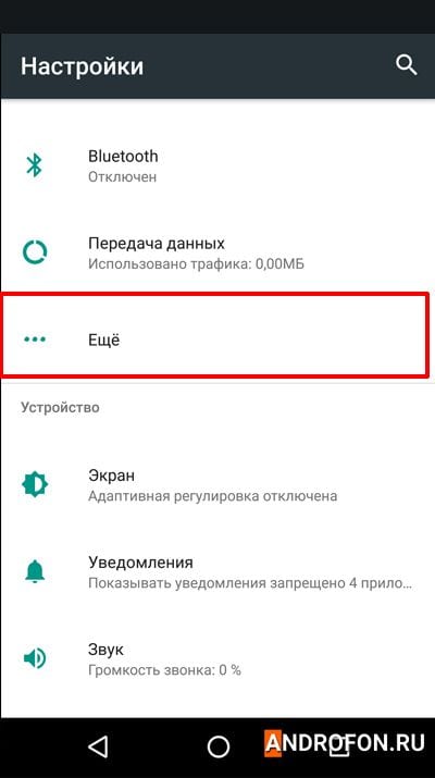 скрытые параметры