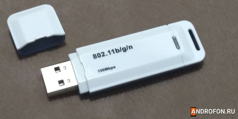usb модем