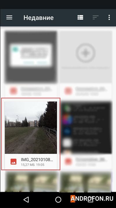 Выбор фотографии для редактирования.