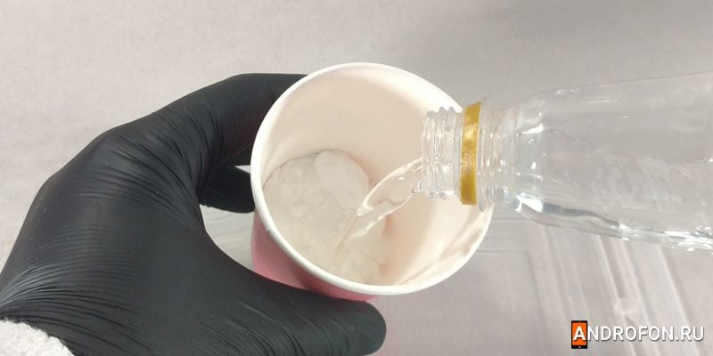 Разбавление соды водой.