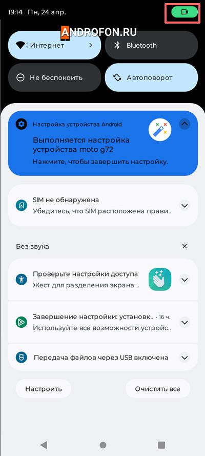 активное разрешение