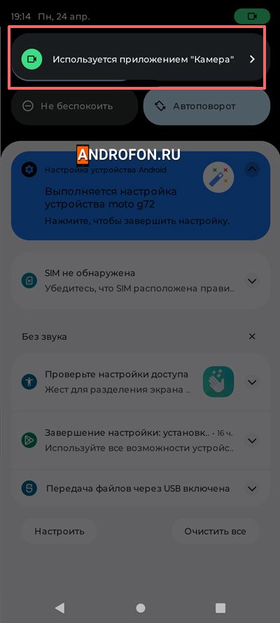используемое разрешение