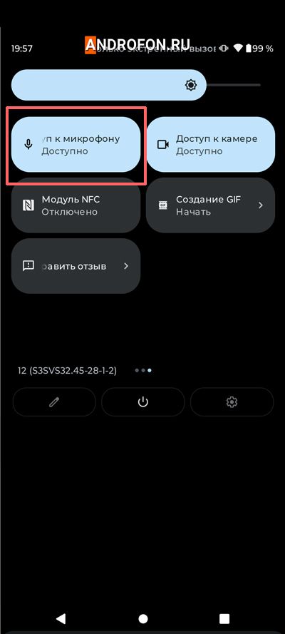 плитки с быстрым доступом