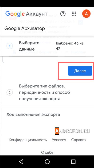 продолжение архивации