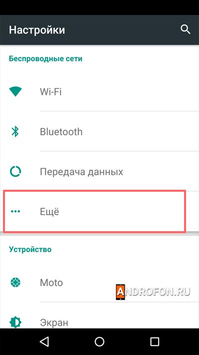 пункт ещё