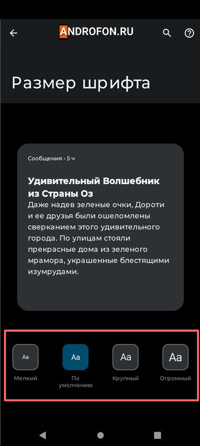 выбор шрифта