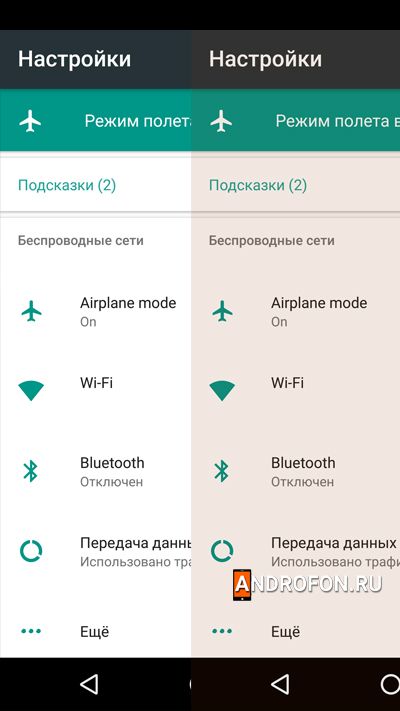 разница использования фильтра