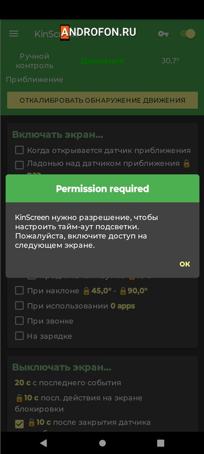 разрешение для работы