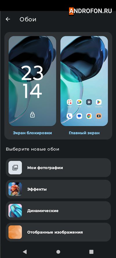 Установка изображений