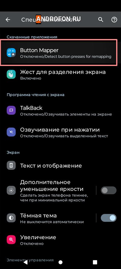 Button Mapper
