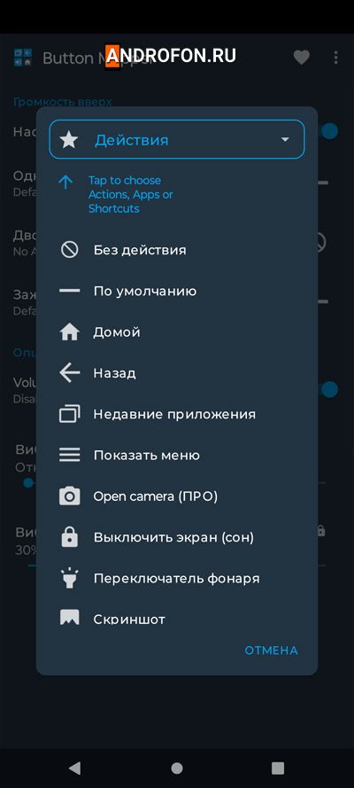 выбор функции