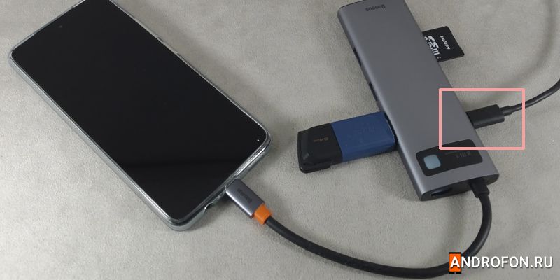 Если нужно подключите внешнее питание в отдельный разъем USB хаба.