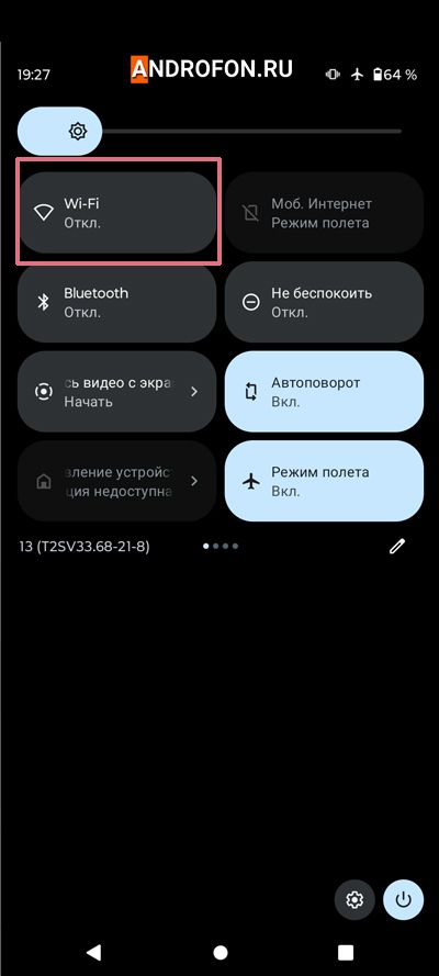 Подключитесь к интернету.