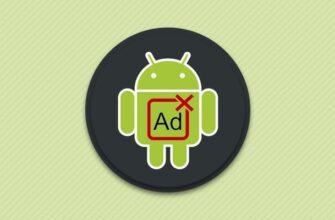 Лучшее приложение для очистки Android без рекламы