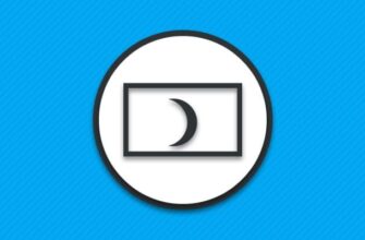 Что такое ночной режим в камере и как работает