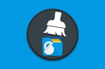 Как очистить ненужные файлы в Android вручную