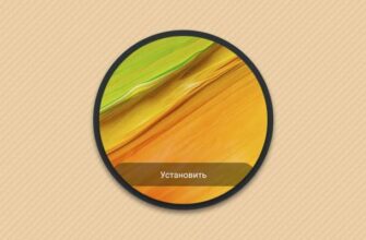 Поменять экран блокировки Xiaomi