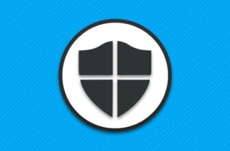 Отключение защитника Windows 10