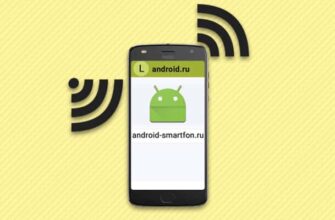 Как подключить интернет на телефоне? Подключение мобильного интернета и через Wi-Fi