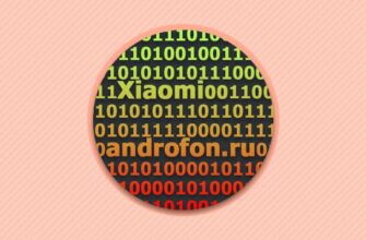 Прошивка Xiaomi [3 способа прошивки Xiaomi] с андроид, с Windows, с MIUI