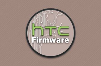 Как прошить HTC [инструкция]. 5 способов прошивки телефона HTC